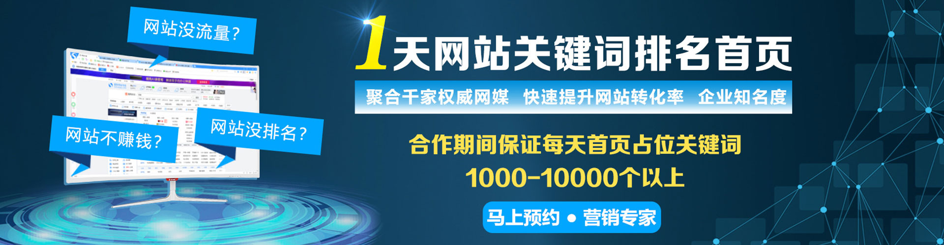 台山渠道开户返点