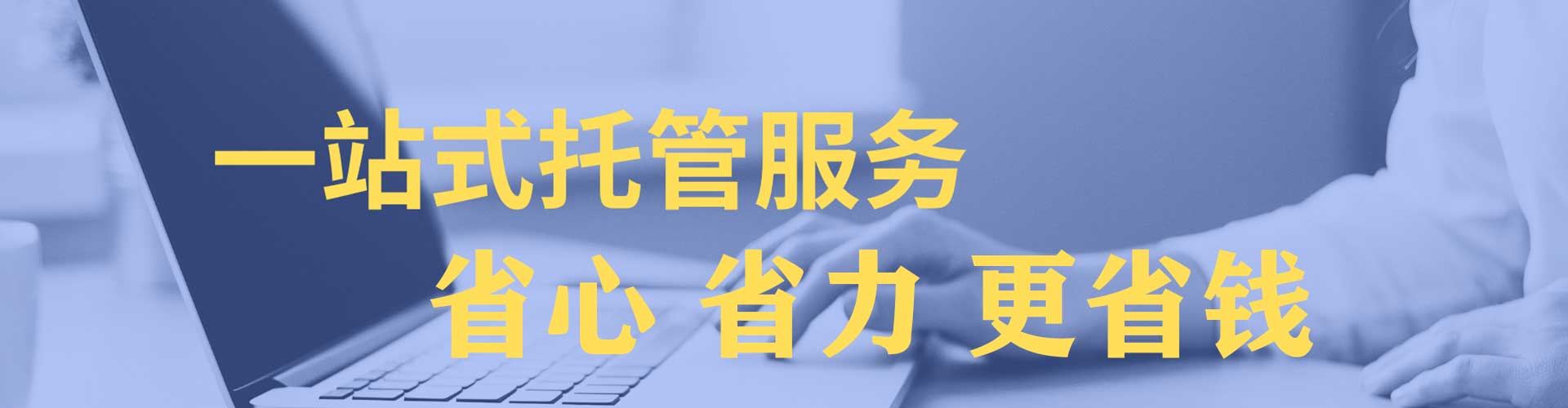 台山谷歌竞价